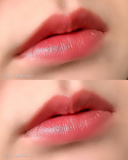 リップモンスター クリアトーン/KATE/口紅を使ったクチコミ(5枚目)