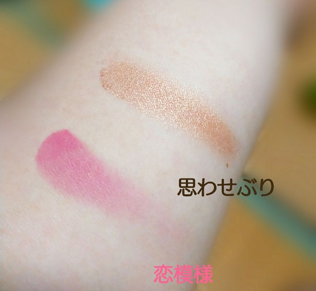 ダイソー×IT GIRL アイシャドウ/DAISO/単色アイシャドウを使ったクチコミ(2枚目)
