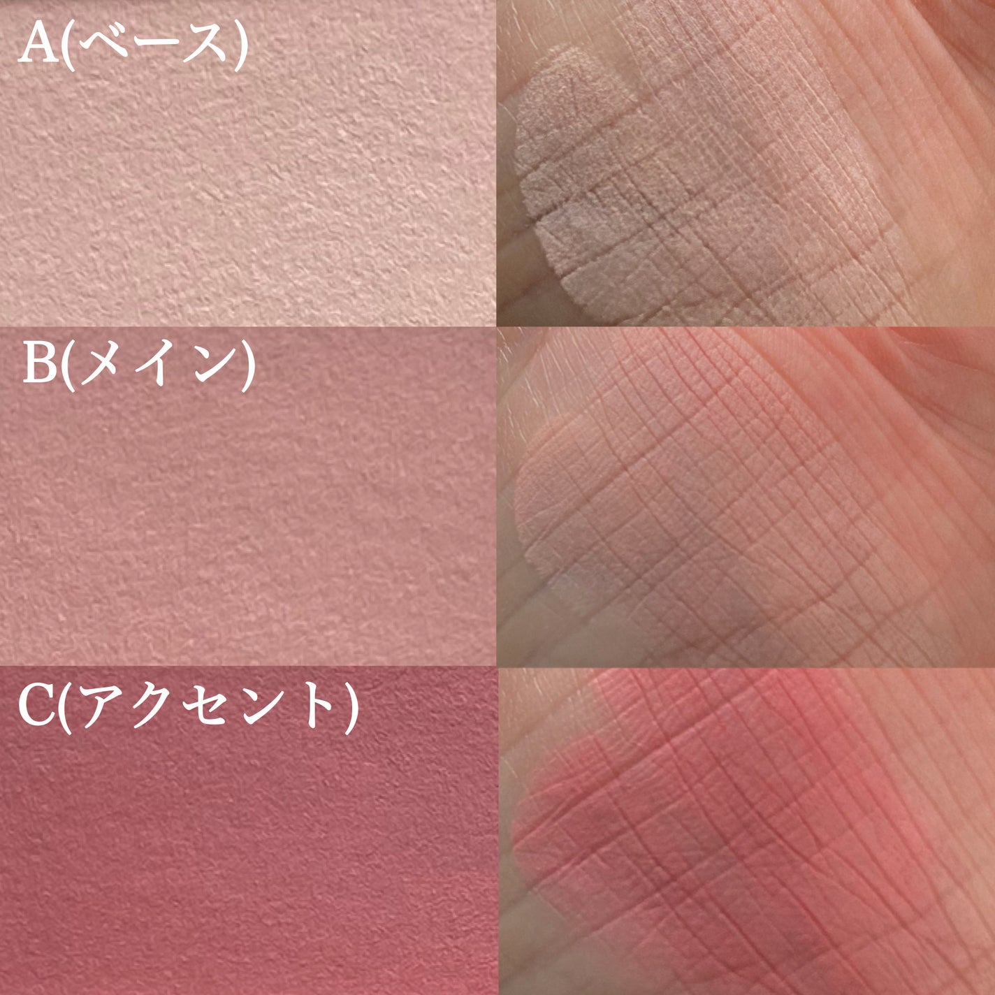 パーフェクトマルチアイズ/キャンメイク/アイシャドウパレットを使ったクチコミ(3枚目)