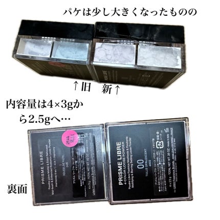 プリズム・リーブル/GIVENCHY/ルースパウダーを使ったクチコミ(4枚目)