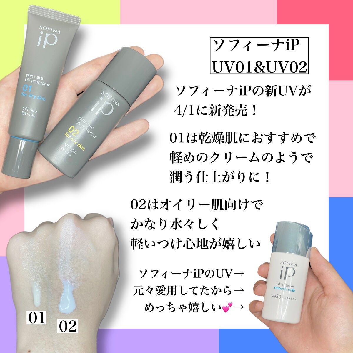 エッセンシャル プレミアム ウォータートリートメント EXスムース/エッセンシャル/アウトバストリートメントを使ったクチコミ(4枚目)