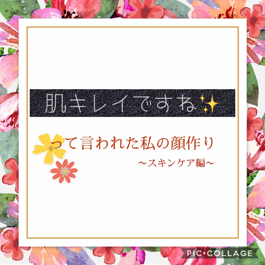 美容液 ノンアルコールタイプ/ちふれ/美容液を使ったクチコミ（1枚目）