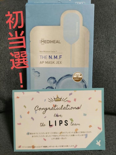 きすけ on LIPS 「★MEDIHEALTHEN.M.FAPMASKJEX高保湿ケア..」（1枚目）