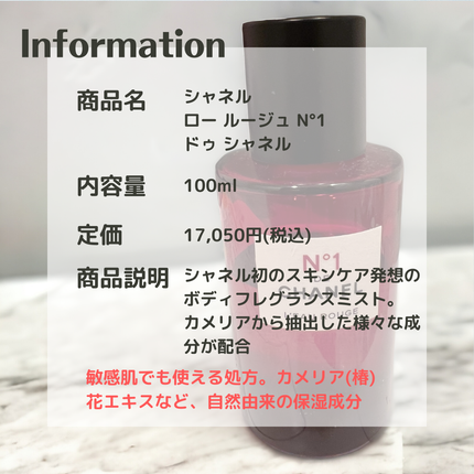 試してみた】ロー ルージュ N°1 ドゥ シャネル CHANELのリアルな 試してみた】ロー ルージュ N°1 ドゥ シャネル CHANELのリアルな