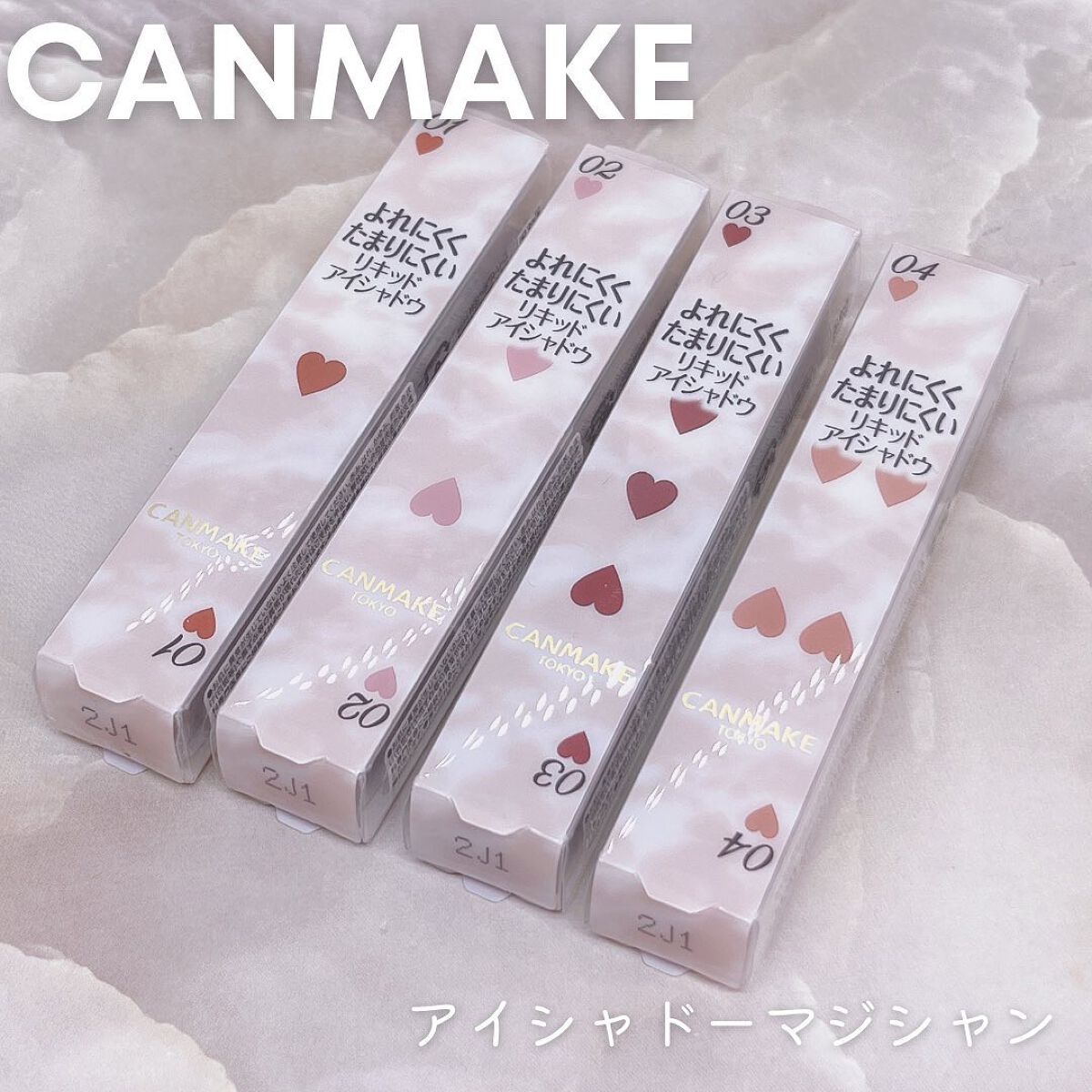 アイカラーマジシャン/キャンメイク/アイシャドウを使ったクチコミ(3枚目)