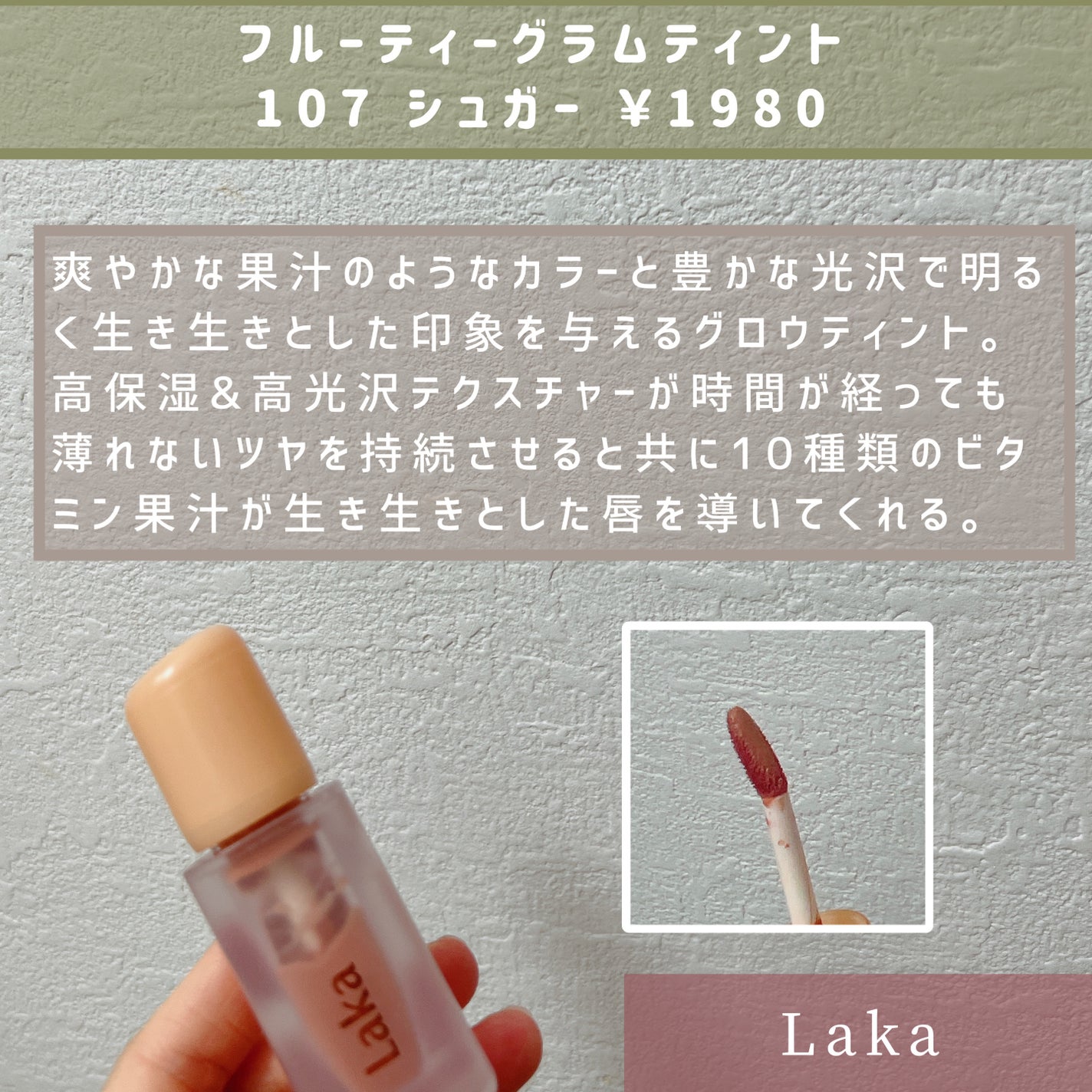 ケイト リップモンスター/KATE/口紅を使ったクチコミ(2枚目)