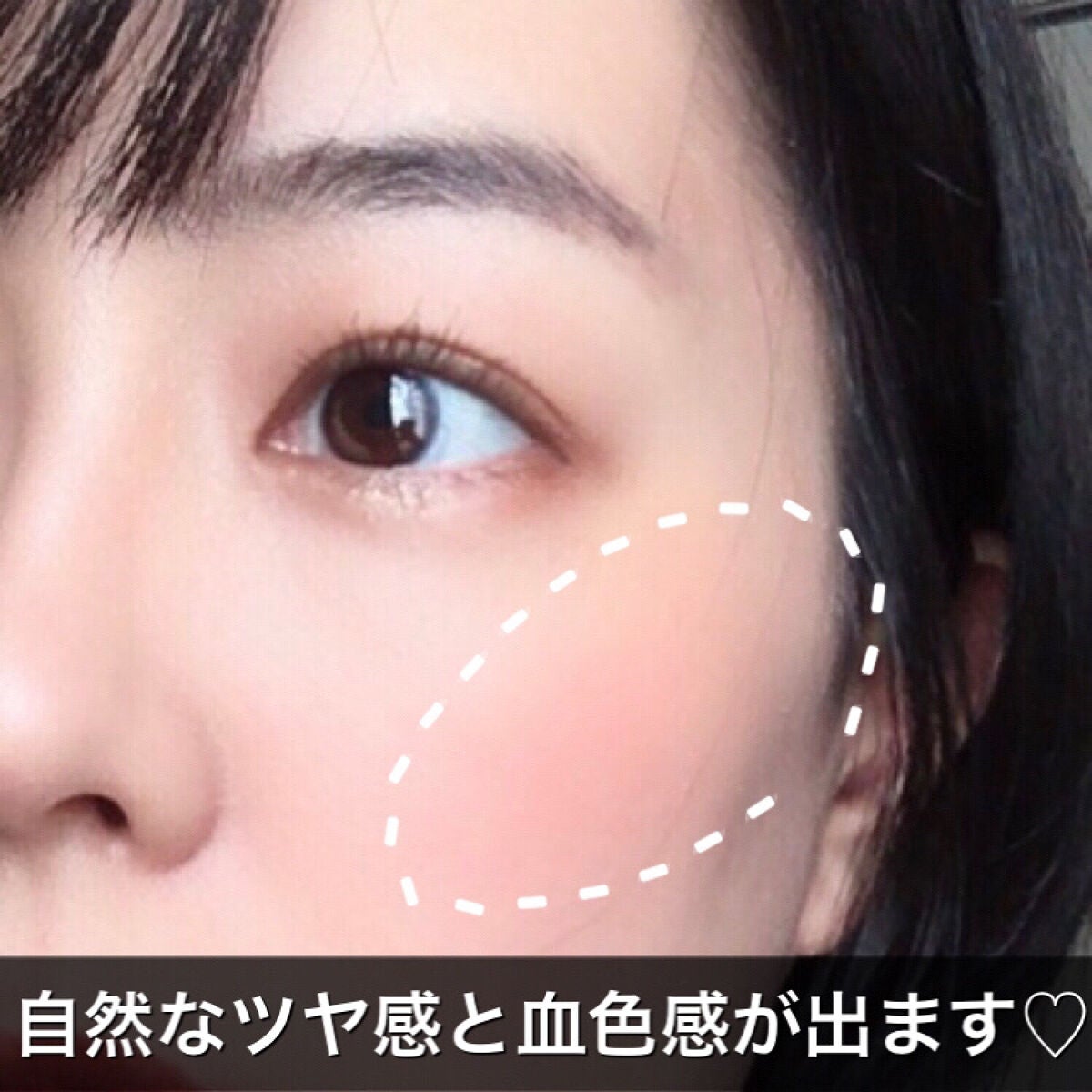 アピュー ジューシーパン ジェリーチーク/A’pieu/ジェル・クリームチークを使ったクチコミ(6枚目)