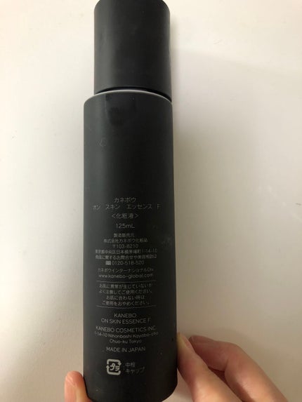 カネボウ オン スキン エッセンス F/KANEBO/化粧水を使ったクチコミ(3枚目)