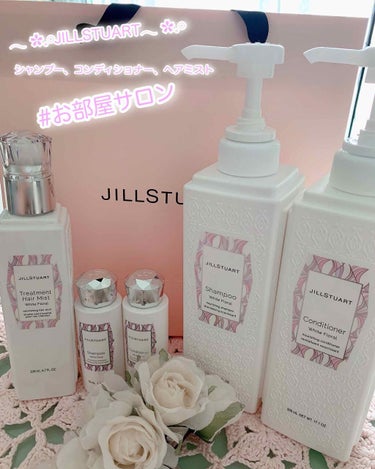 JILL STUART シャンプー／コンディショナー ホワイトフローラルのクチコミ「JILLSTUARTのヘアケア
最近お気に入りのジルスチュアートのヘアケア
シリーズをご紹介し.....」（1枚目）