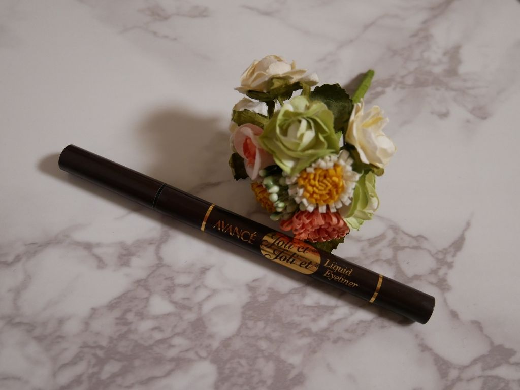 アヴァンセ ジョリ・エ ジョリ・エ リキッドアイライナー ディープブラック／ディープブラウンのクチコミ「アヴァンセさんのアイライナーをお試しさせて頂きました♡
 
ジョリ・エ ジョリ・エ リキッ.....」（1枚目）