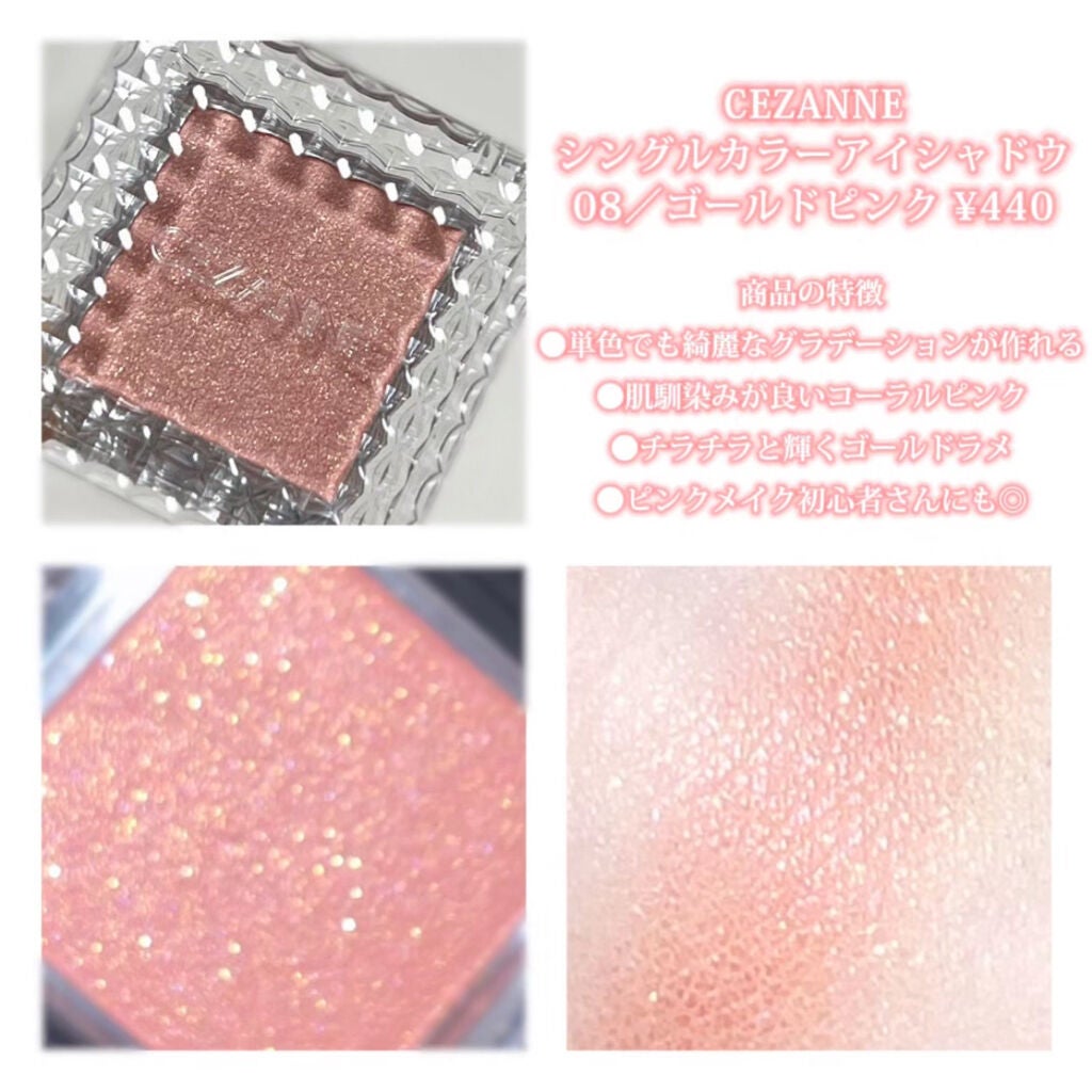 シャドーカスタマイズ/MAJOLICA MAJORCA/単色アイシャドウを使ったクチコミ(2枚目)