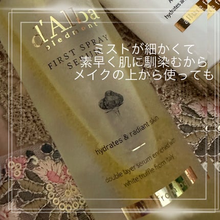 ホワイトトリュフダブルモイスチャークリーム/ダルバ/フェイスクリームを使ったクチコミ(2枚目)