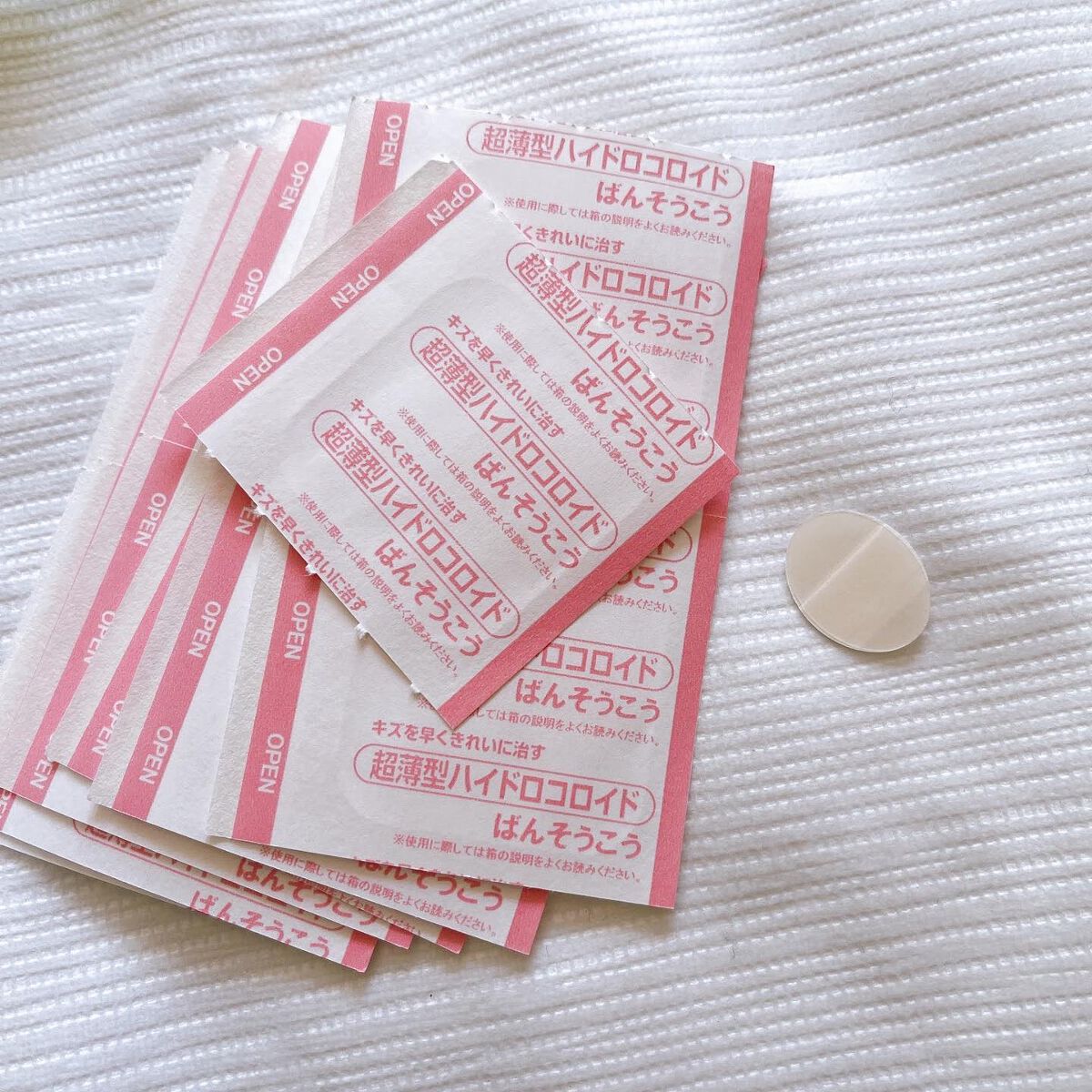 キズクイックfit/東洋化学/その他を使ったクチコミ（2枚目）