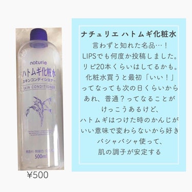 白潤 薬用美白乳液/肌ラボ/乳液を使ったクチコミ（3枚目）