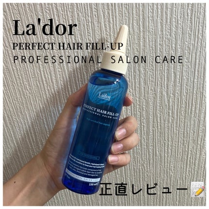 PERFECT HAIR FILL-UP/La'dor/洗い流すヘアトリートメントを使ったクチコミ(1枚目)