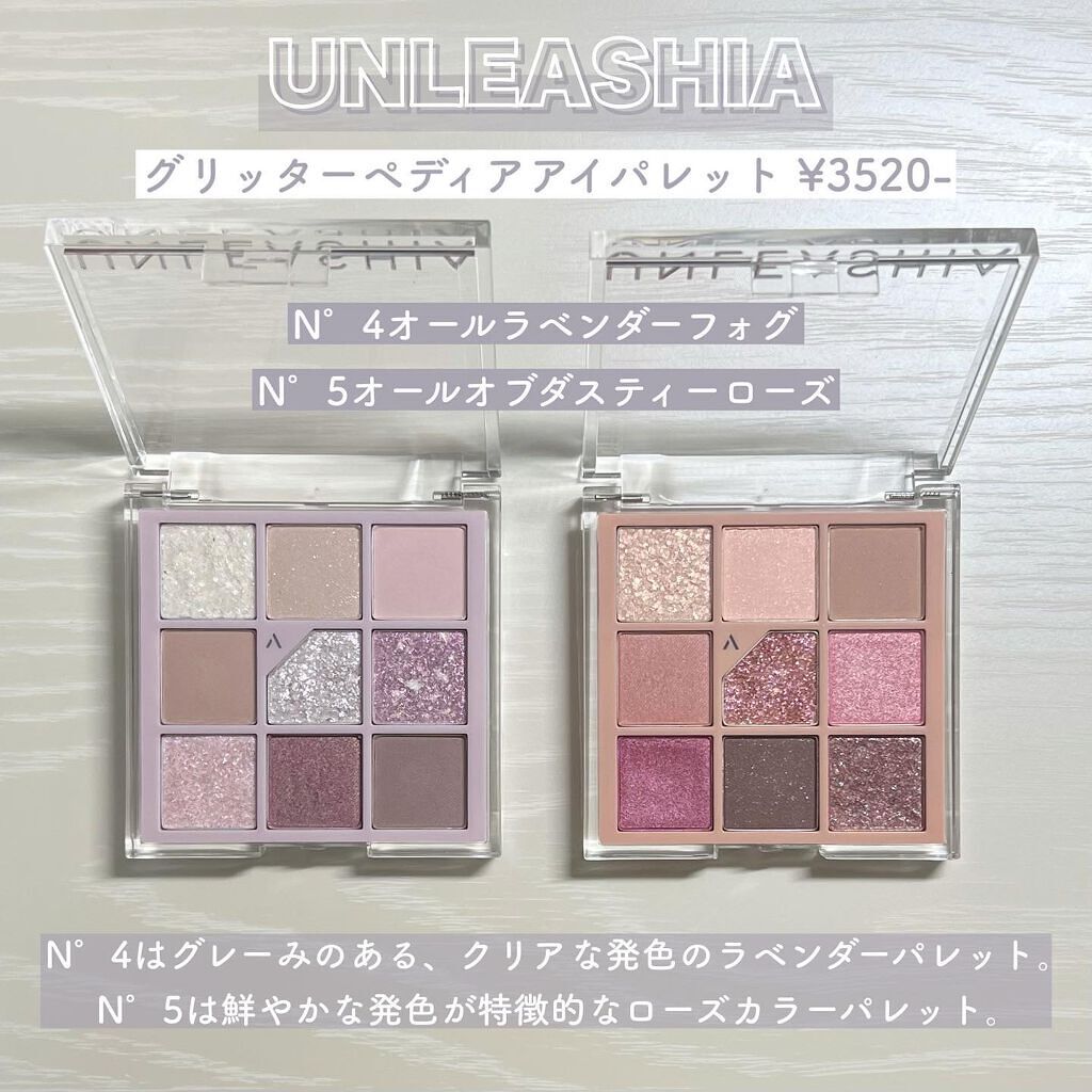 グリッターペディアアイパレット/unleashia/アイシャドウパレットを使ったクチコミ（2枚目）