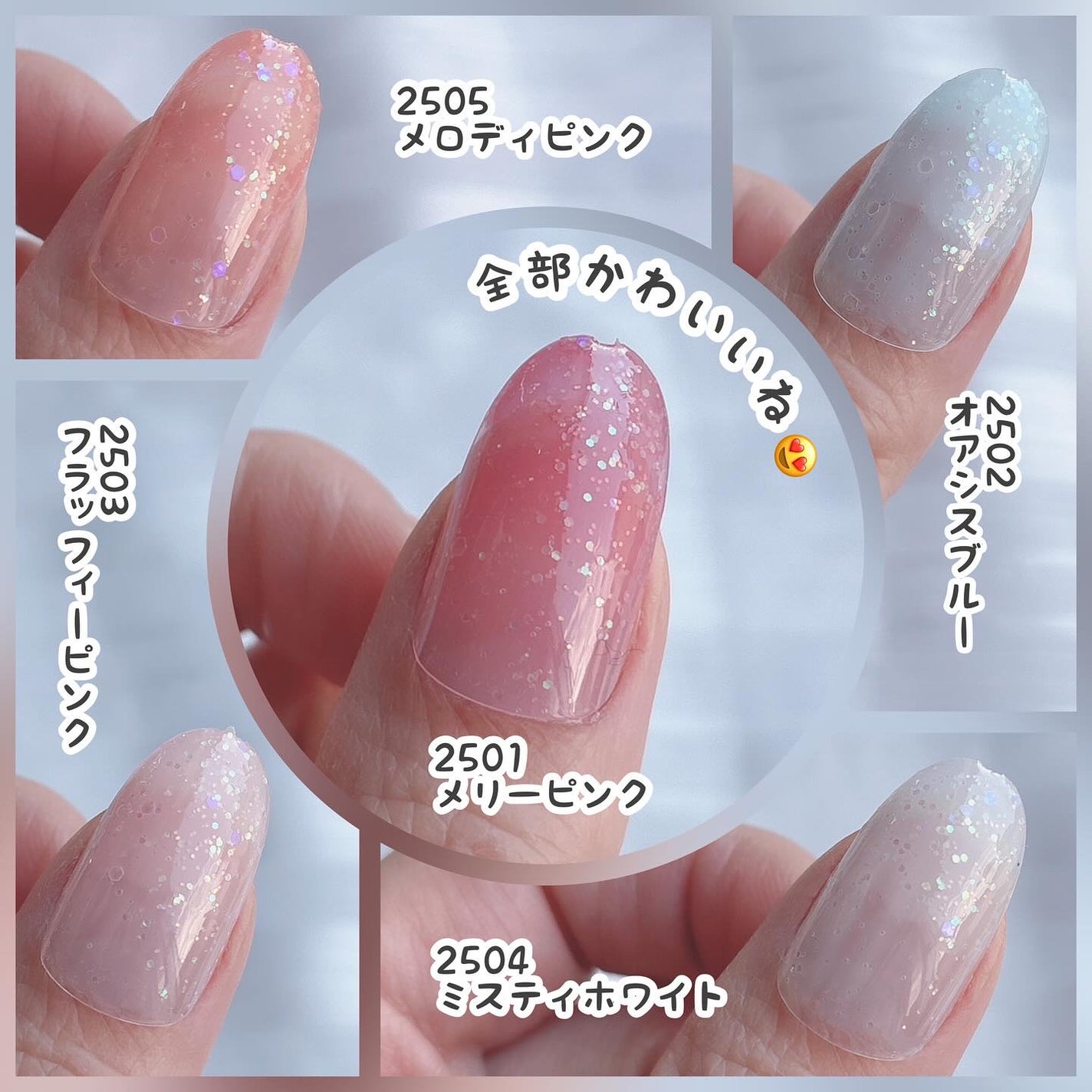 CTMファンシーミルキーネイル/crayontouch-me/マニキュアを使ったクチコミ(4枚目)