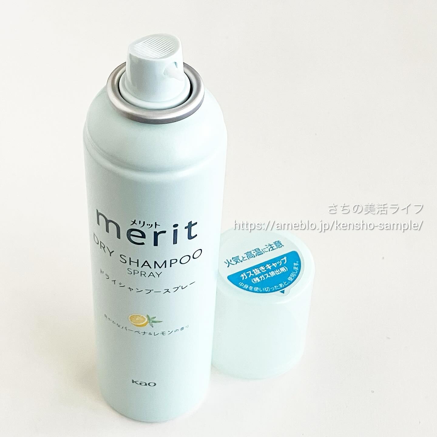 メリット ドライシャンプーシート すっきり爽快タイプ/メリット/ドライシャンプーを使ったクチコミ（3枚目）