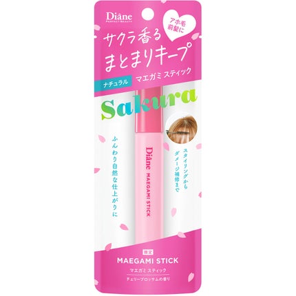 ダイアン マエガミ スティック ナチュラル チェリーブロッサムの香り