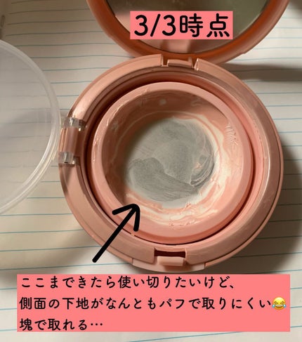 アイシャドウベース/excel/アイシャドウベースを使ったクチコミ(2枚目)