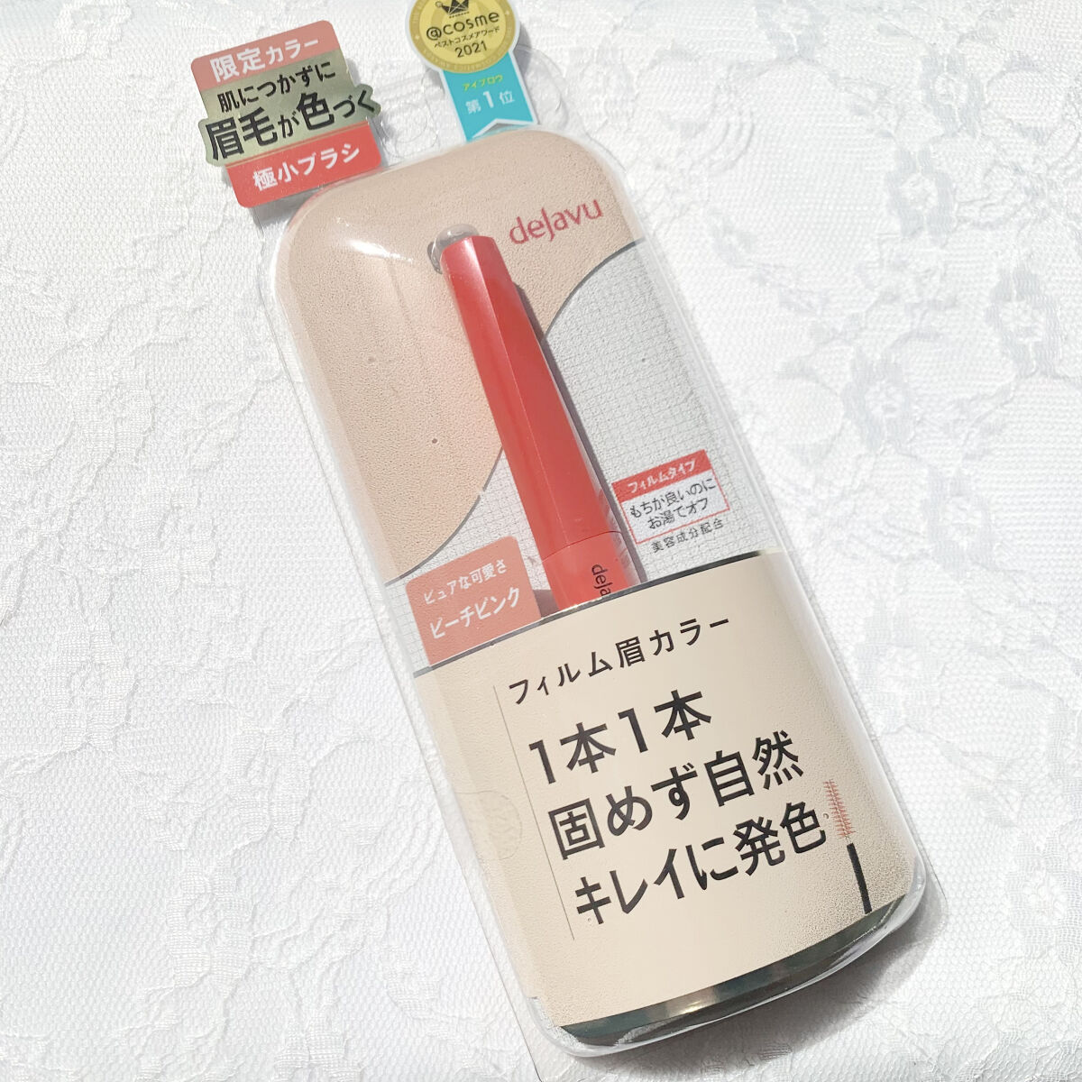 フィルム眉カラー/デジャヴュ/眉マスカラを使ったクチコミ（2枚目）