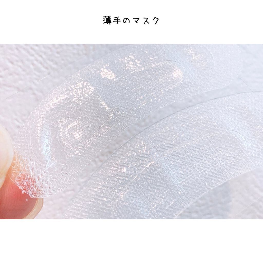 クリアターン ヒアロチューン マイクロパッチ 1500/クリアターン/シートマスク・パックを使ったクチコミ(5枚目)