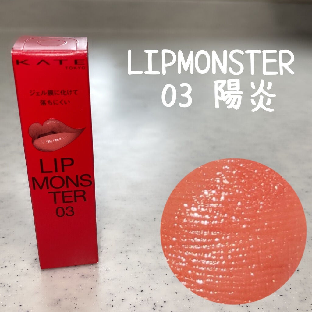 プランプリップケアスクラブ/キャンメイク/リップスクラブを使ったクチコミ(2枚目)