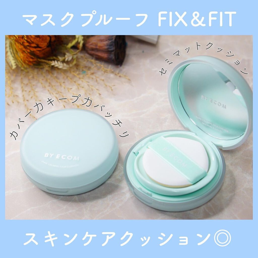 ピュアカーミングシカ クッションファンデーション/BY ECOM/クッションファンデーションを使ったクチコミ(1枚目)