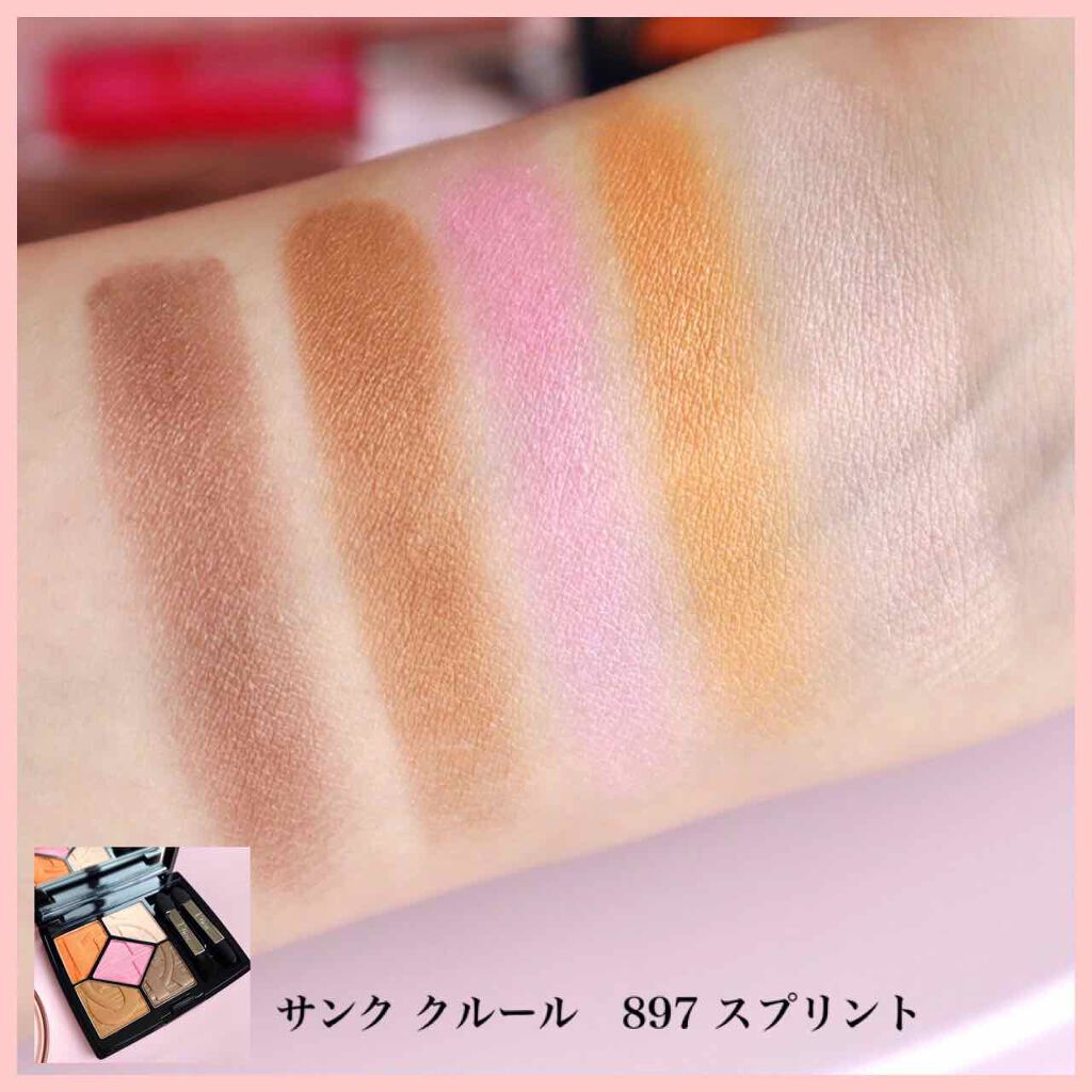 試してみた】Dior ディオールスキン ミネラル ヌード グロウ 試してみた】Dior ディオールスキン ミネラル ヌード グロウ