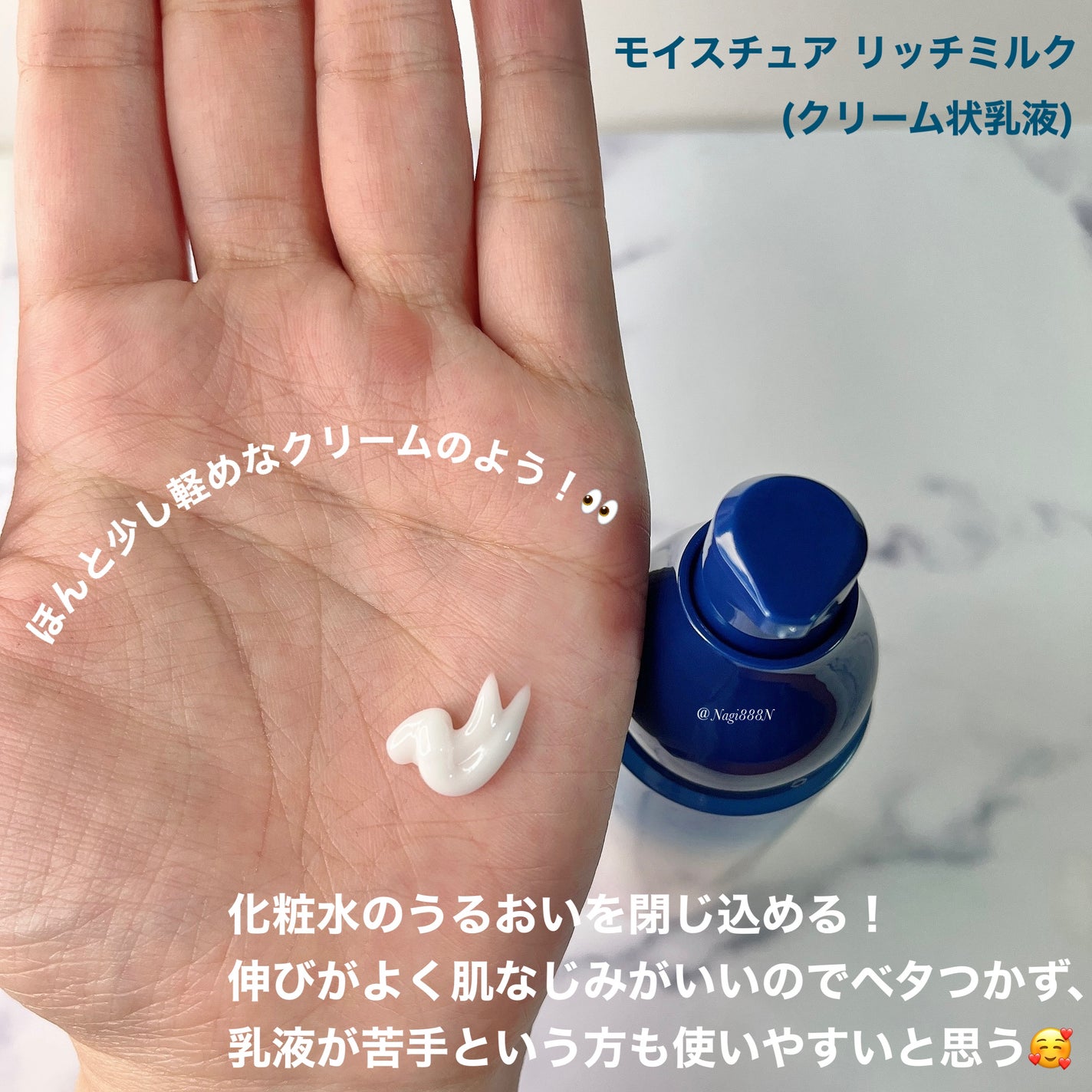 ジェリー コンディショナー/cresc. by ASTALIFT/化粧水を使ったクチコミ(4枚目)