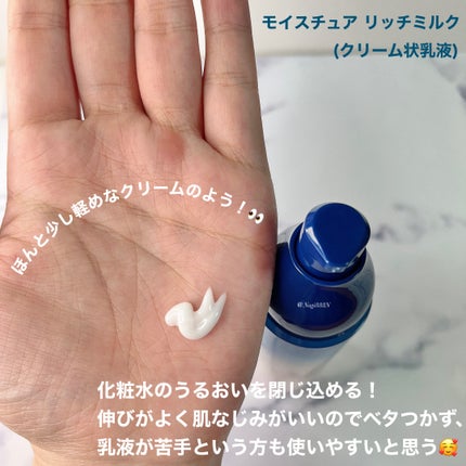 ジェリー コンディショナー/cresc. by ASTALIFT/化粧水を使ったクチコミ(4枚目)