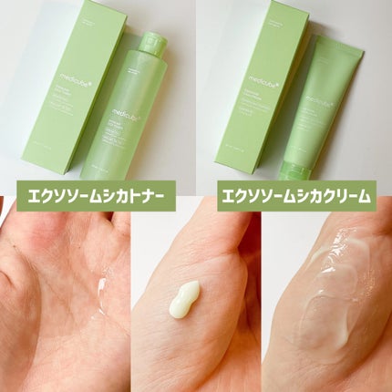 ゆり/フォロバ on LIPS 「#PR/エクソソームで肌奥まで届く新シカ、肌の鉄壁ガード\◾️..」(4枚目)