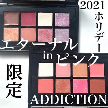 《ADDICTION ホリデー2021》

🌝ADDICTION
コンパクトアディクション “エターナル イン ピンク”
8580円

101Love and Sensitivity

こちらはクールト