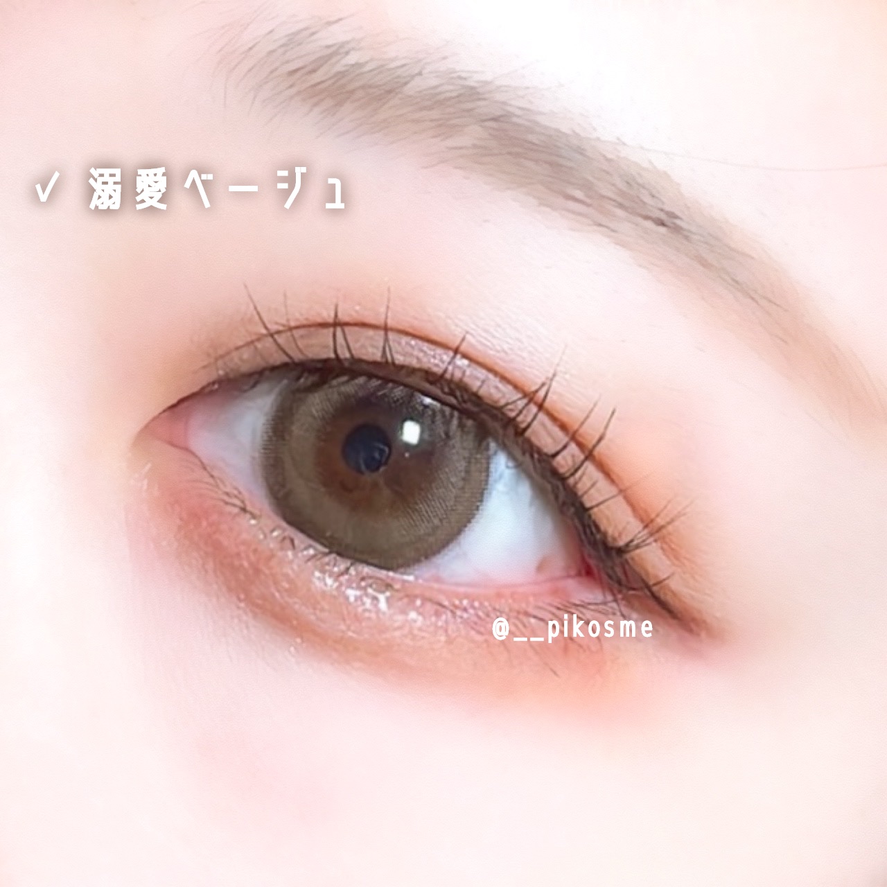 トリコニナル ワンデー/トリコニナル/ワンデー（１DAY）カラコンを使ったクチコミ（3枚目）
