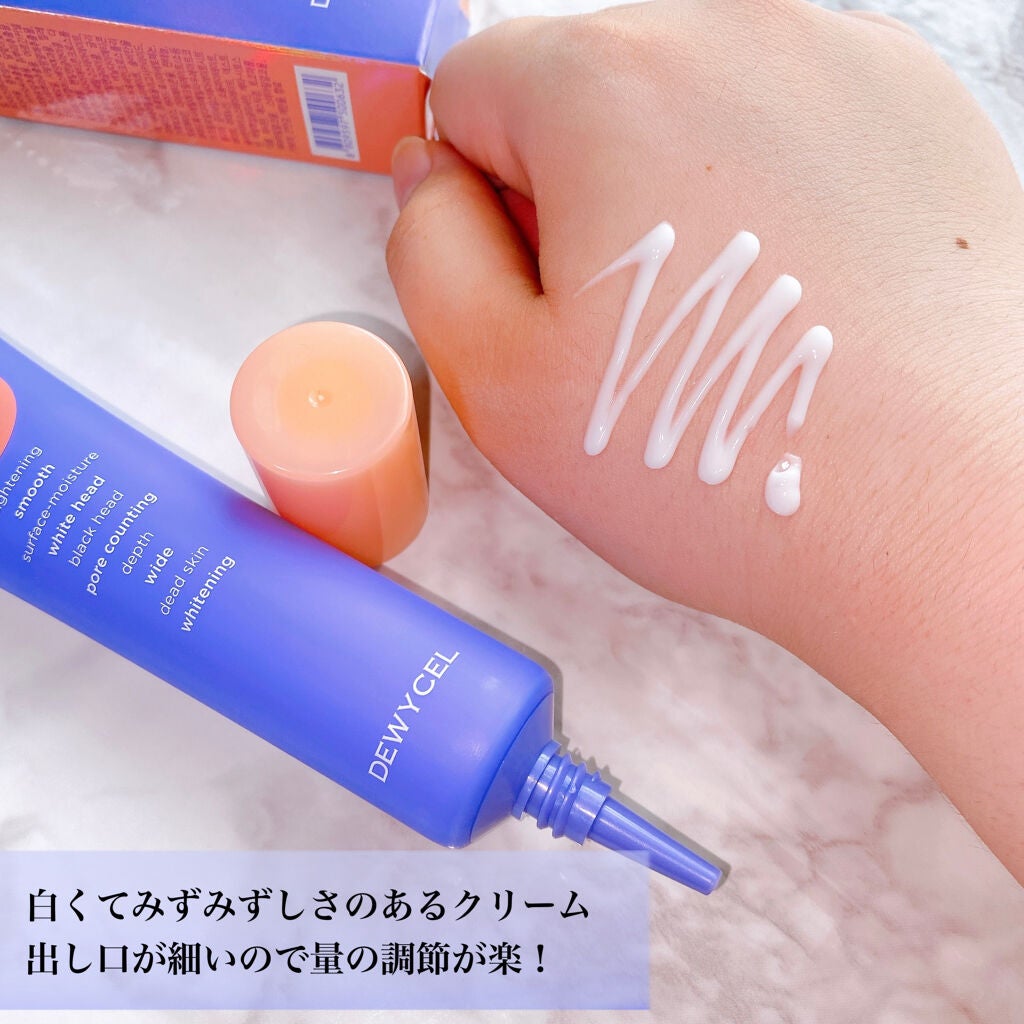 ポアーテンクリーム/DEWYCEL/化粧下地を使ったクチコミ(3枚目)
