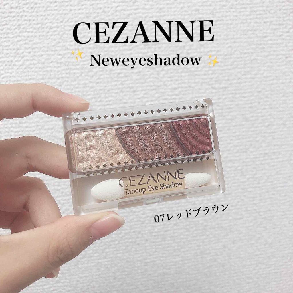 トーンアップアイシャドウ/CEZANNE/アイシャドウパレットを使ったクチコミ（1枚目）