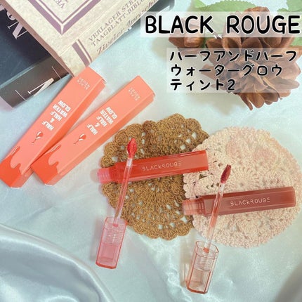 ハーフアンドハーフ ウォーターグロウ/BLACK ROUGE/口紅を使ったクチコミ(1枚目)