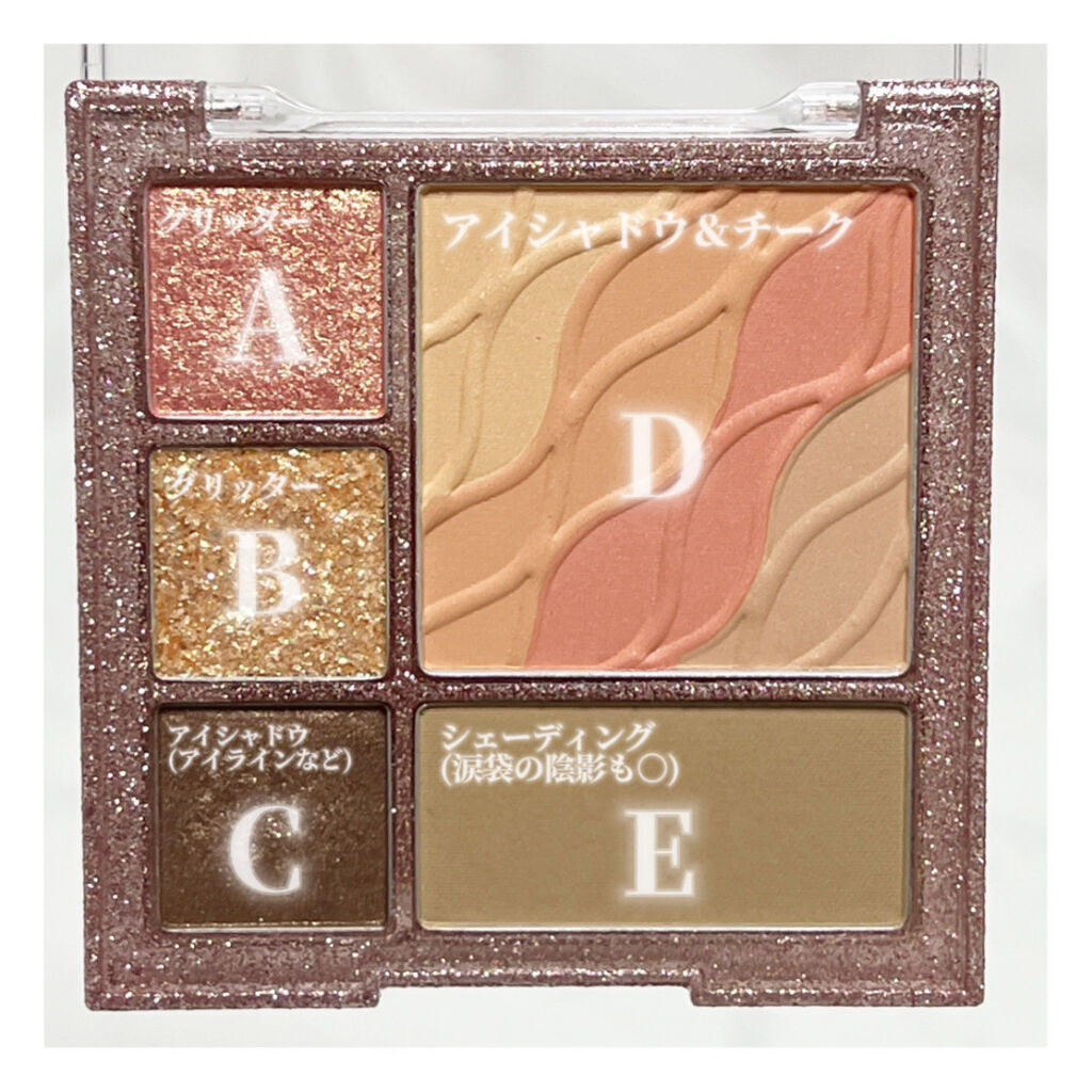 colorgram マルチキューブパレット/Colorgram/アイシャドウパレットを使ったクチコミ（2枚目）