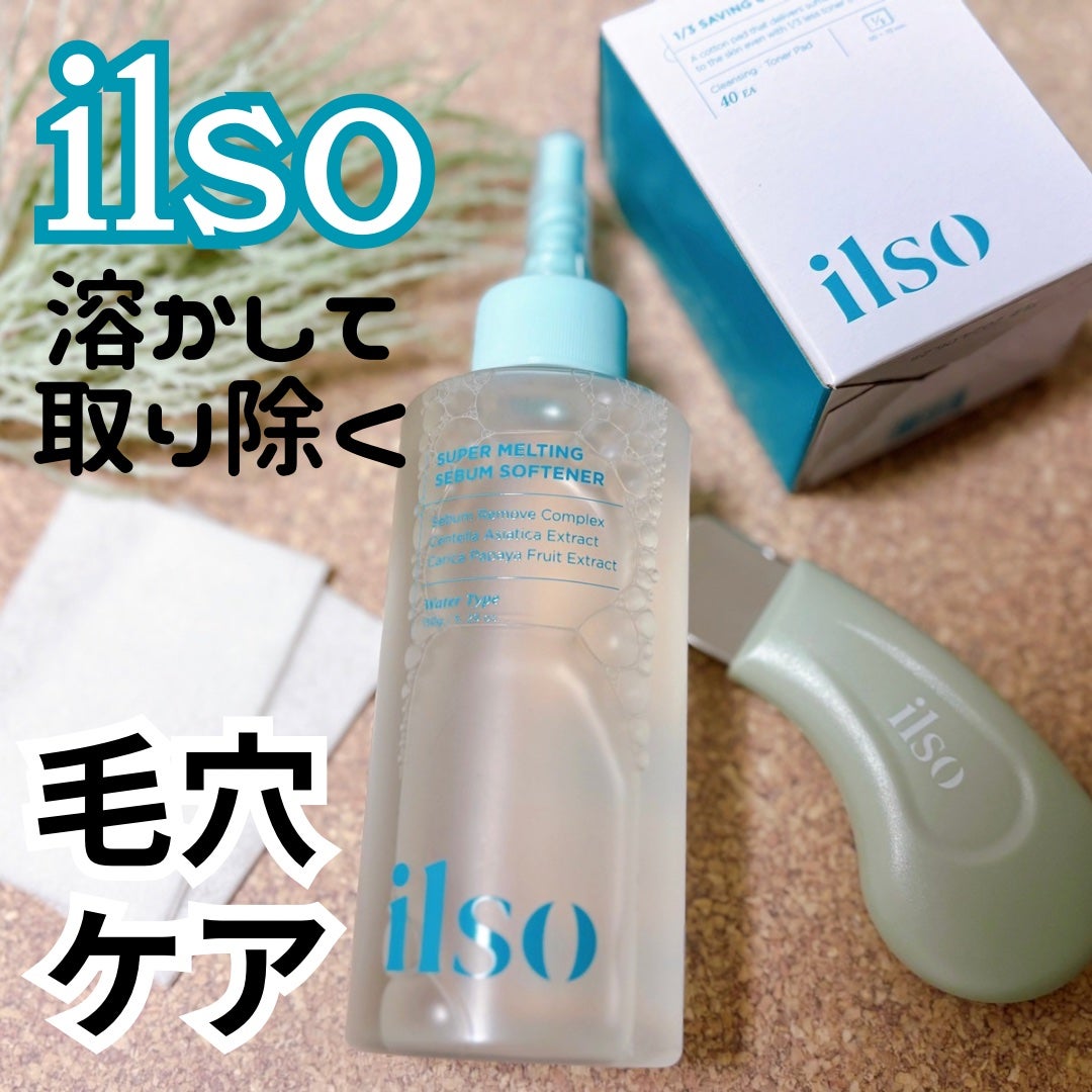 ディープクリーンマスター/ilso/その他スキンケアグッズを使ったクチコミ(1枚目)