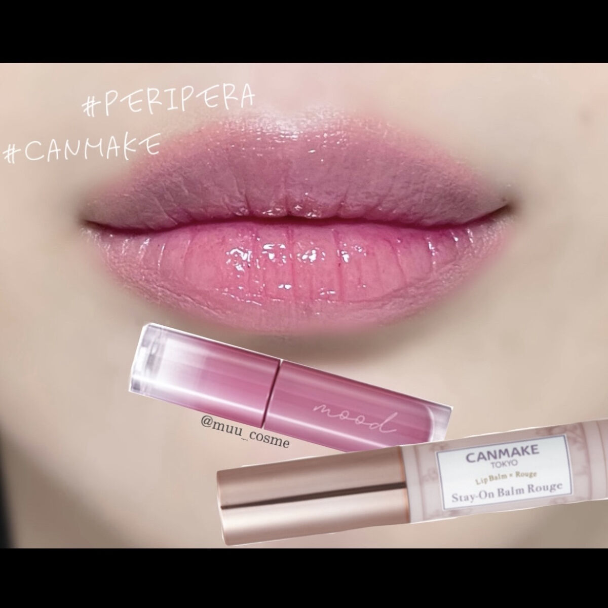 ステイオンバームルージュ/キャンメイク/口紅を使ったクチコミ（2枚目）