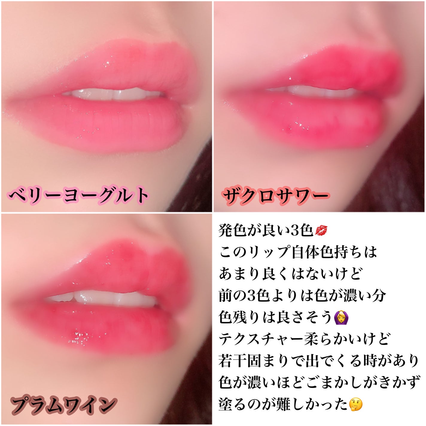 ハニーメルティングリップ/ネイチャーリパブリック/口紅を使ったクチコミ(3枚目)