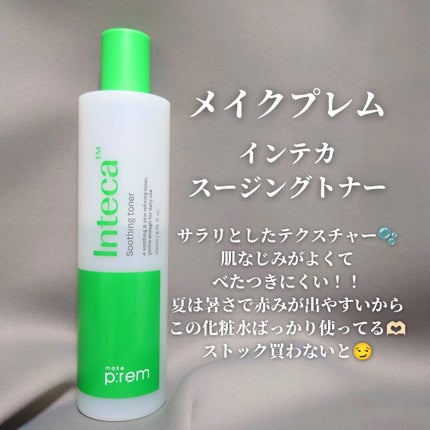 センテラ ライトクレンジングオイル/SKIN1004/オイルクレンジングを使ったクチコミ(5枚目)