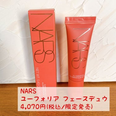 ユーフォリア フェースデュウ/NARS/ジェル・クリームチークを使ったクチコミ（2枚目）