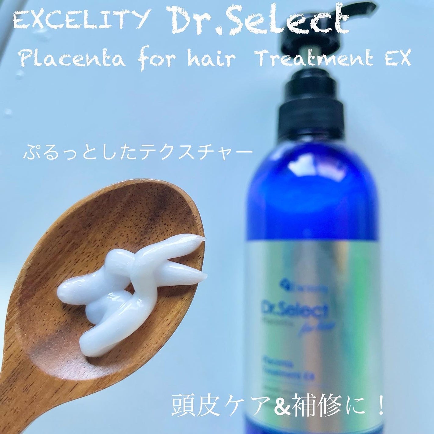 momoringo_5 on LIPS 「生プラセンタエキス*で美髪ケア❤︎こんにちは♪年齢と共にお肌の..」(3枚目)