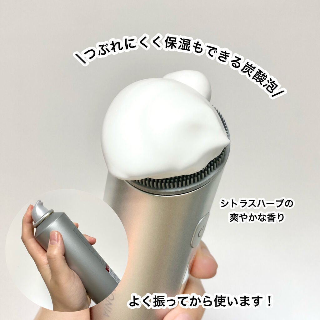 エクストラクリーミーフォーム/SALONIA/泡洗顔を使ったクチコミ(7枚目)