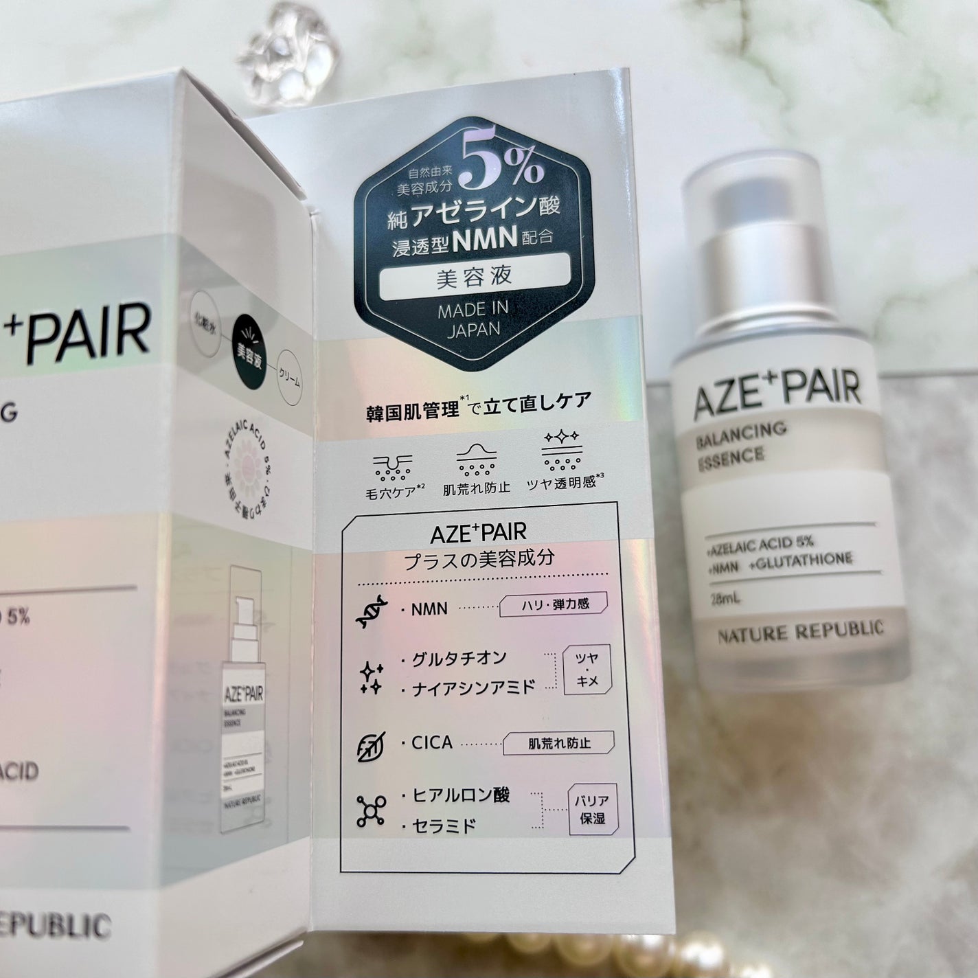 アゼペア 美容液/ネイチャーリパブリック/美容液を使ったクチコミ(4枚目)