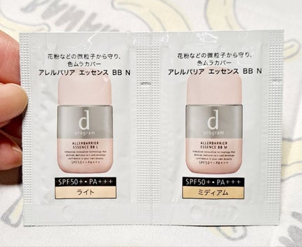 アレルバリア エッセンス BB N/d プログラム/BBクリームを使ったクチコミ(1枚目)