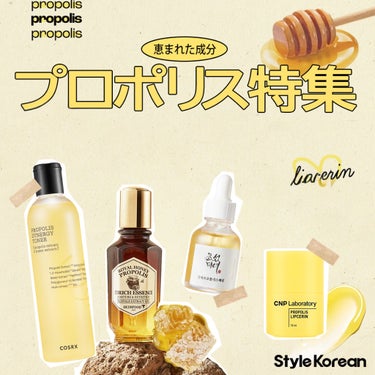 グローセラム:プロポリス+ナイアシンアミド /Beauty of Joseon/美容液を使ったクチコミ（2枚目）