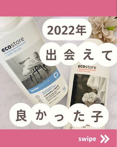 マルチクリーナースプレー 無香料/ecostore/その他を使ったクチコミ（1枚目）