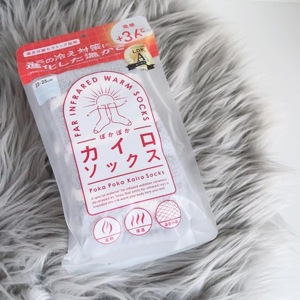 ぽかぽかカイロソックス/カイロソックス/暖かい靴下を使ったクチコミ(5枚目)